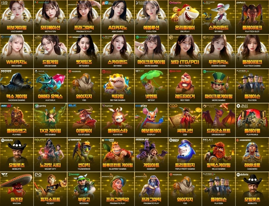 티모카지노 4 티모카지노