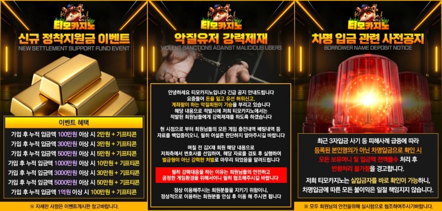 티모카지노 5 티모카지노