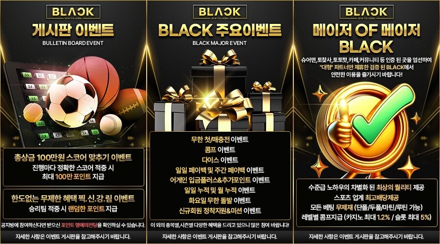 블랙토토 3 블랙토토