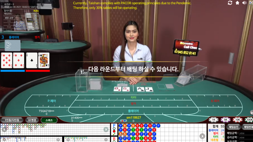 5342-e1642478881494-1024x577-3 라이브카지노