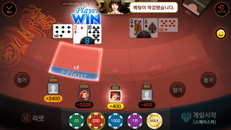 피망 베가스에 도전! 바카라 하는법부터 차근차근 배워보자