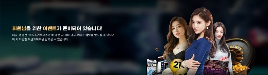 더블유 토토 1 더블유 토토