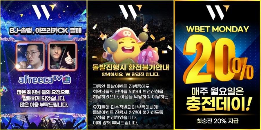 더블유 토토 3 더블유 토토