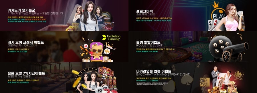 더블유 토토 4 더블유 토토