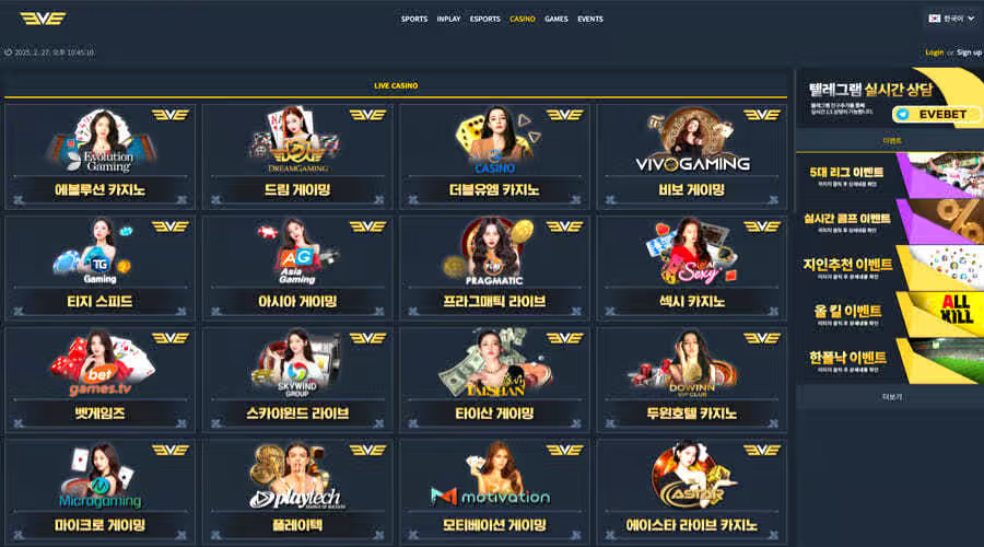 이브벳 – 가입 보너스 200%, 무제한 충전 보너스 혜택 바카라사이트 추천!