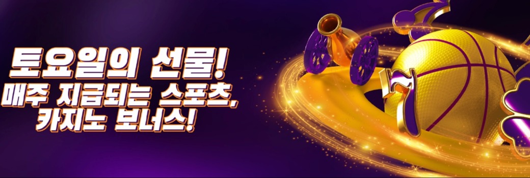 바카라 토너먼트