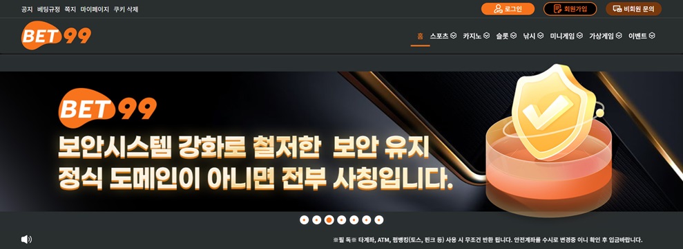 Bet99-하이 오즈 스포츠 베팅