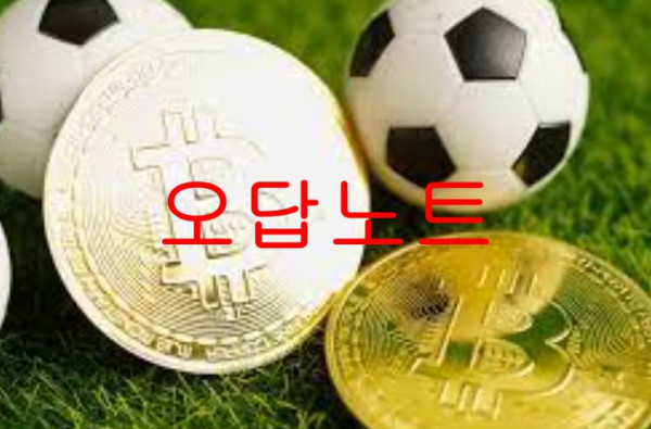 토토 잘하는법노하우